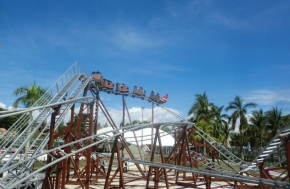 Junior Coaster 33×20